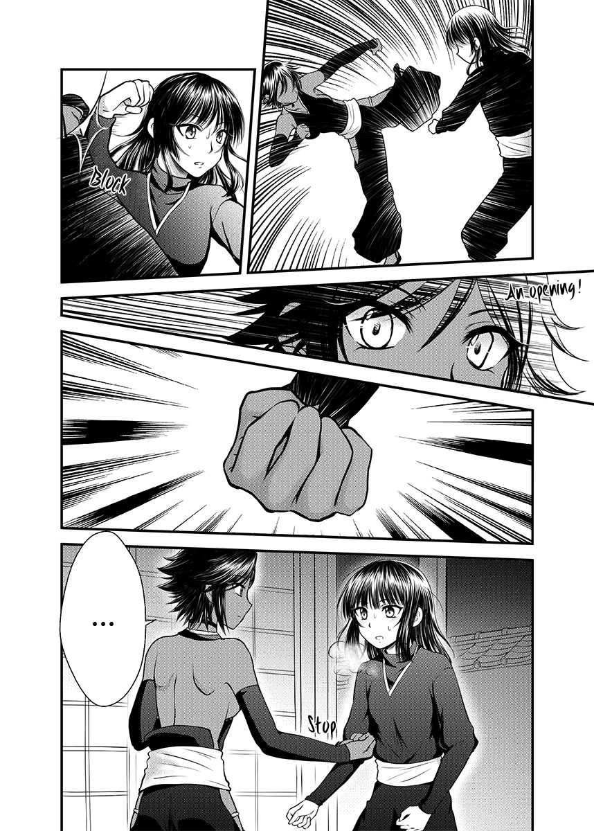 Gekka Niragu | Temperament of the Moon page 7 full