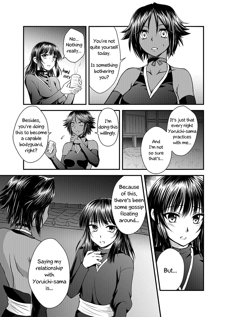 Gekka Niragu | Temperament of the Moon page 8 full