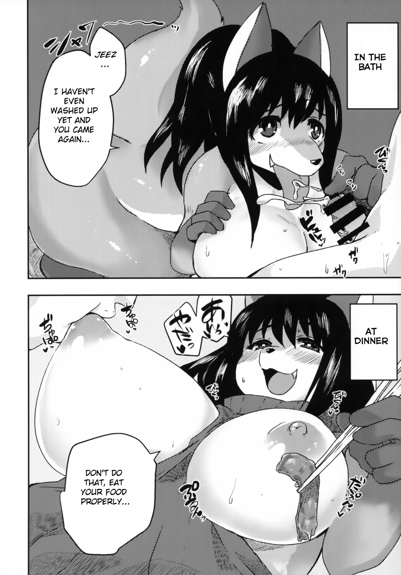 Uchi no Tonari no Kitsunee-san page 2 full