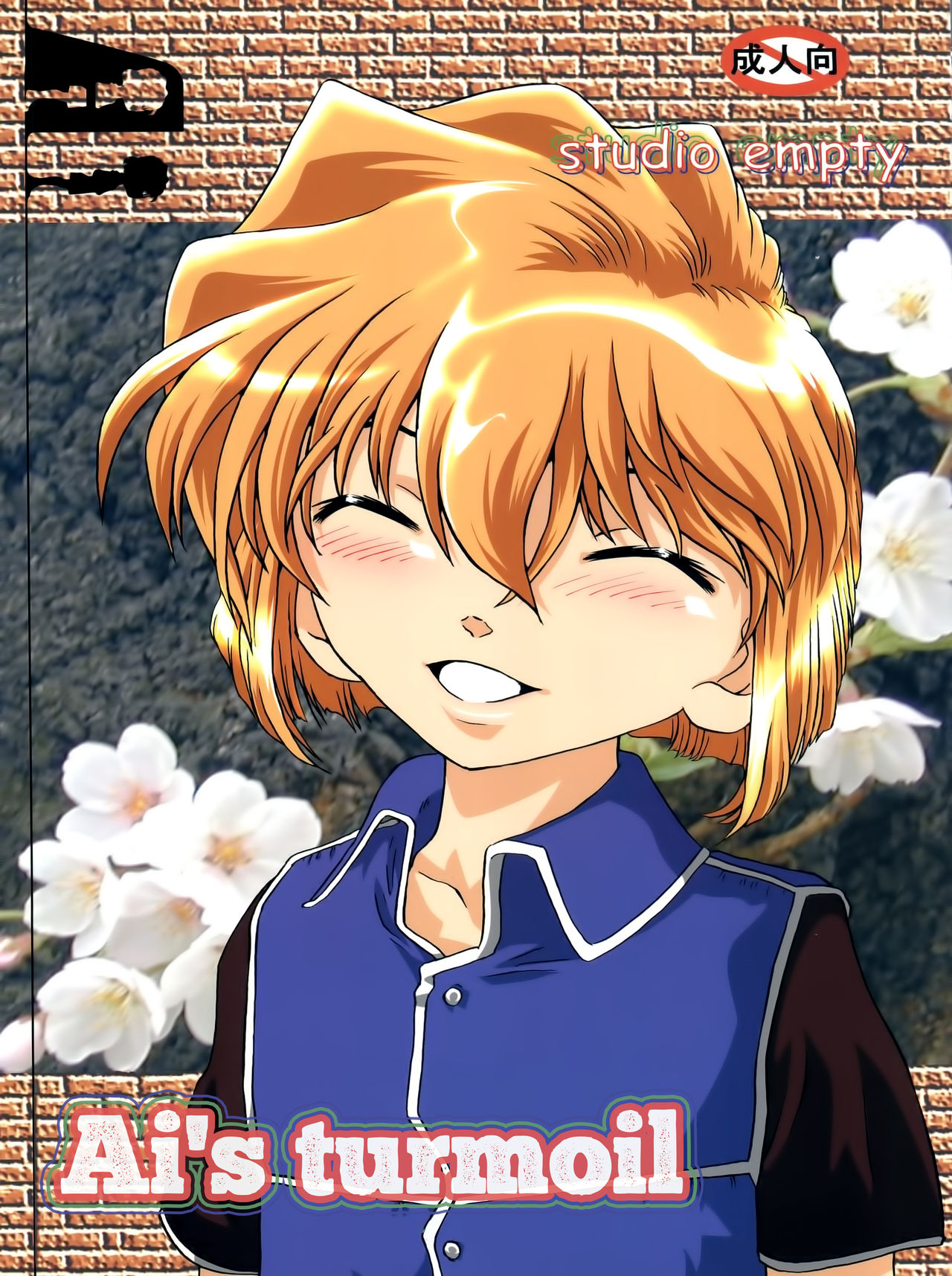 Ai no Arashi | Ai's Turmoil page 2 full