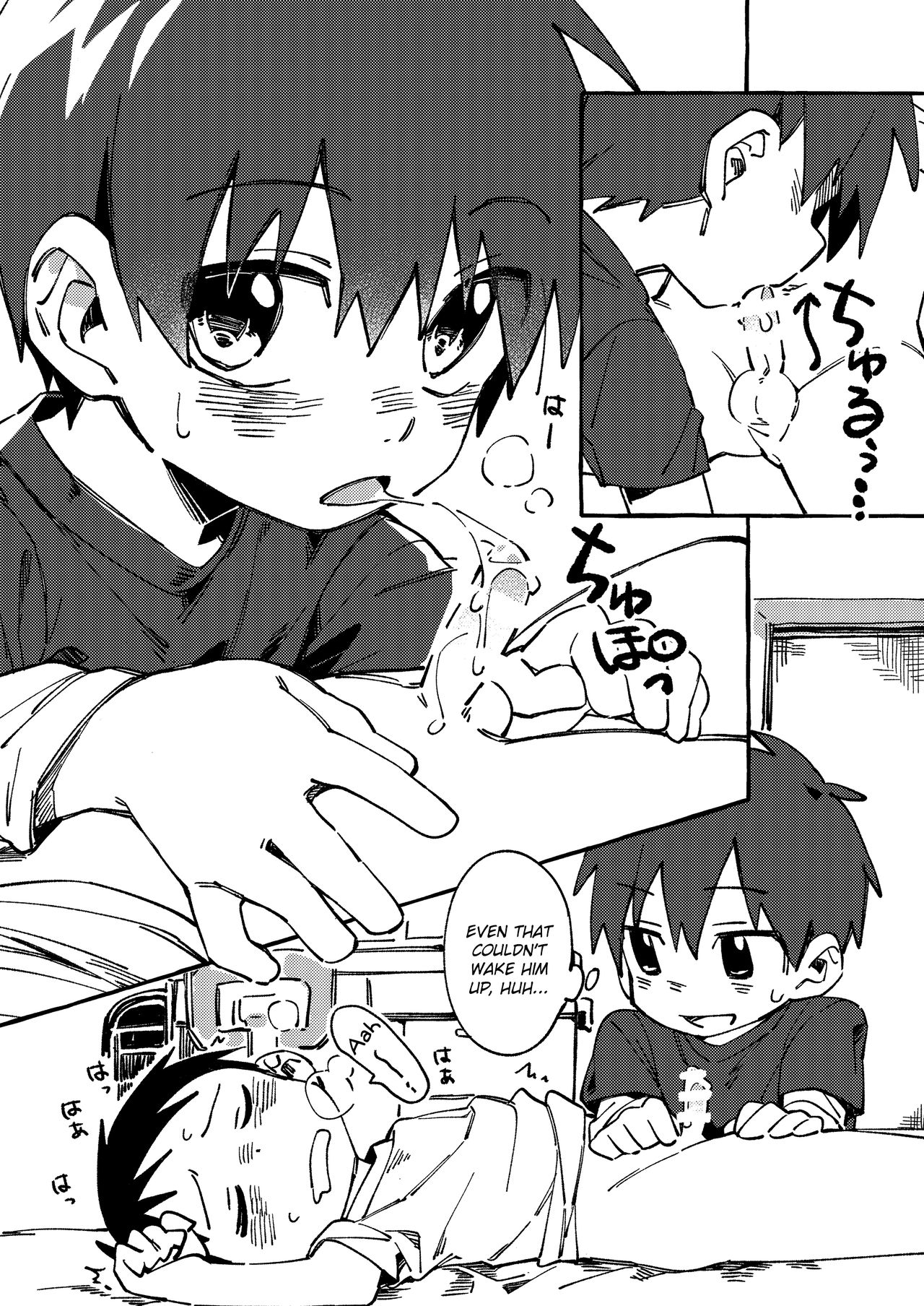 Neteiru Yuujin o Kimochiyoku Saseteageru Hon. page 10 full