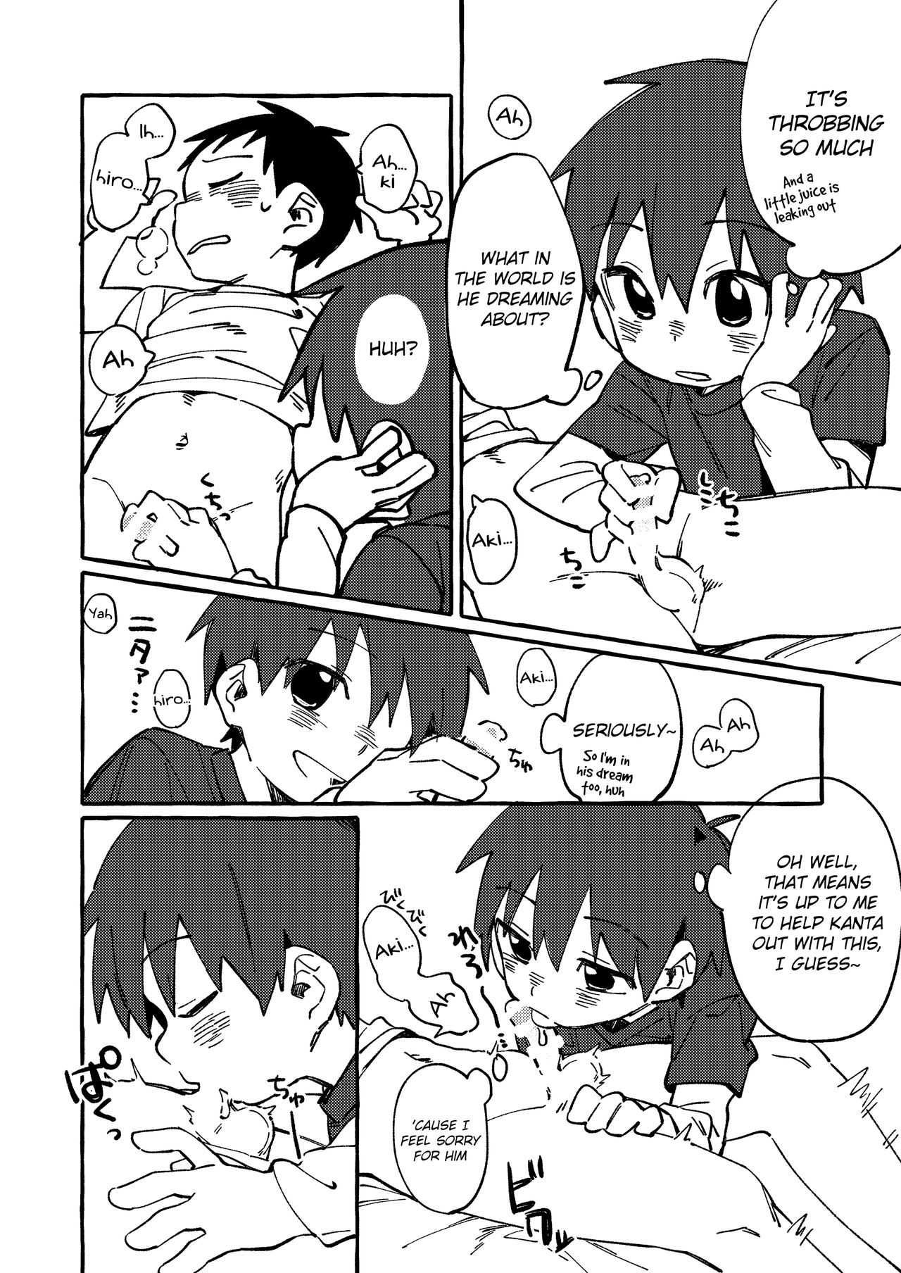 Neteiru Yuujin o Kimochiyoku Saseteageru Hon. page 8 full