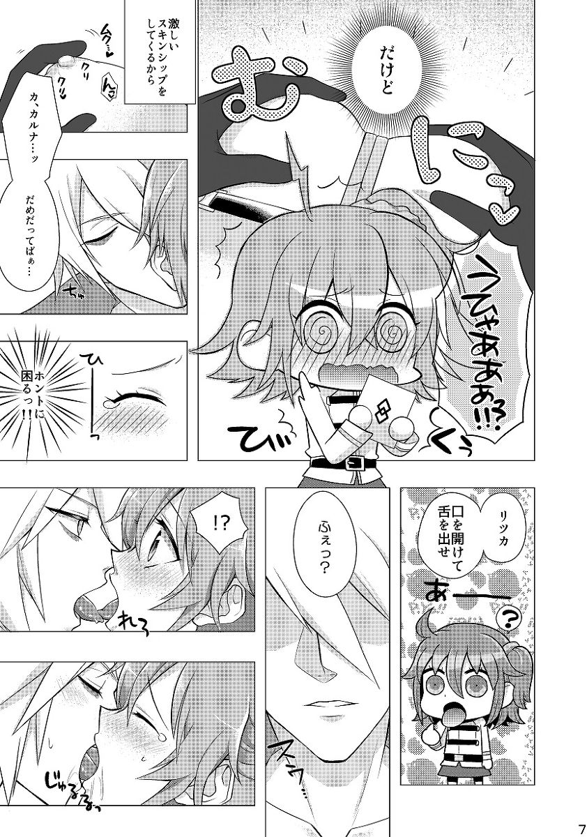 Komikku 1 ☆ 16 shinkan sanpurusample page 3 full