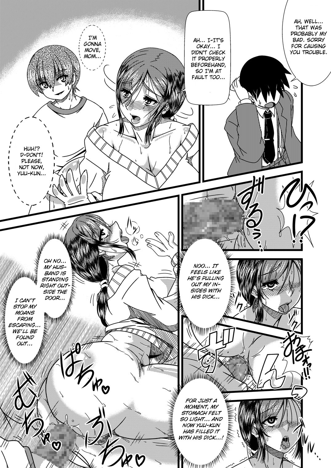 Haha Shiri Neburi | Eating Mom's Ass page 10 full