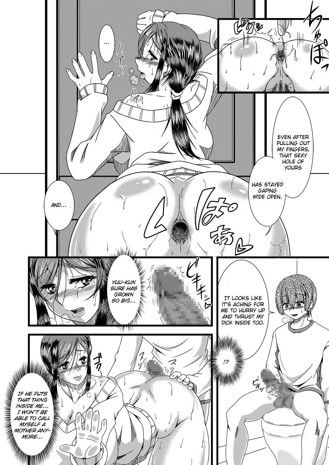 Haha Shiri Neburi | Eating Mom's Ass page 6 full