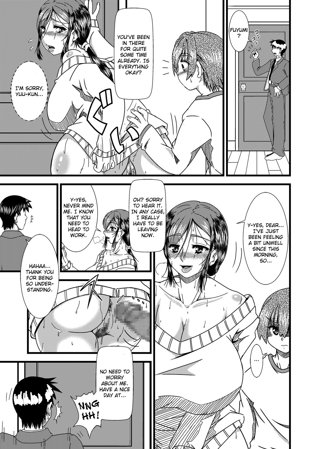 Haha Shiri Neburi | Eating Mom's Ass page 8 full