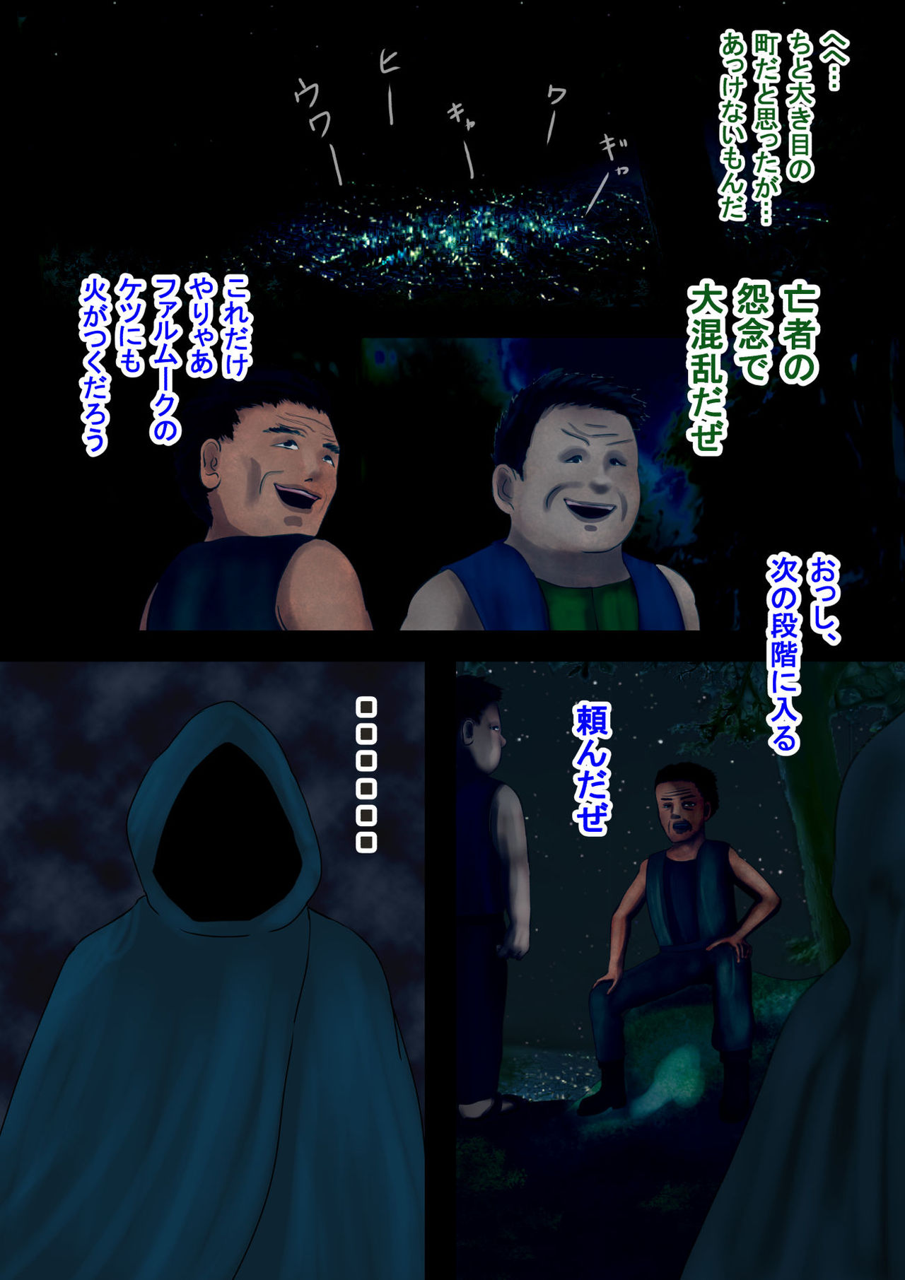 Mahoutsukai wa Loli Kyonyuu Soushuuhen Sono 7 page 1 full