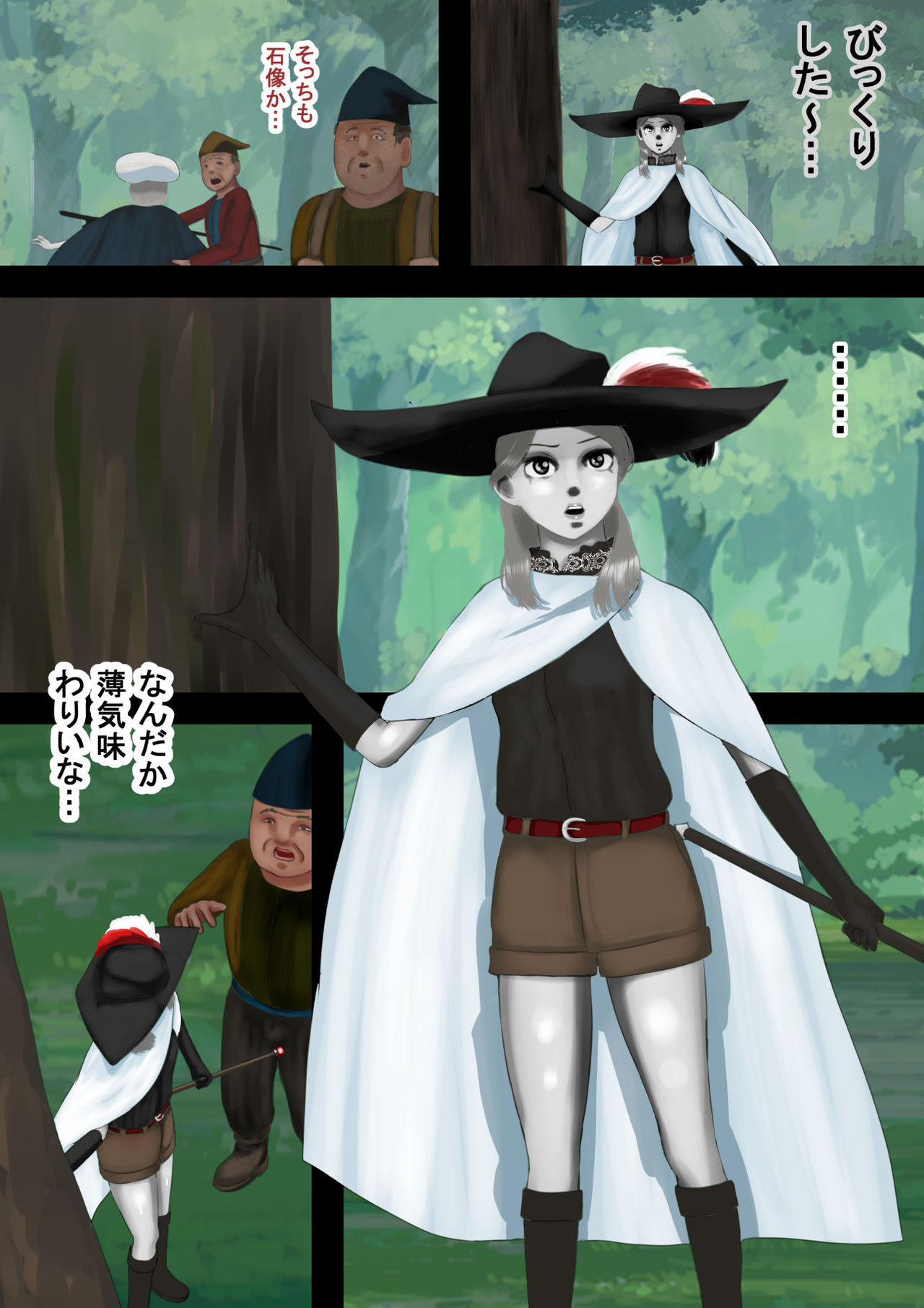 Mahoutsukai wa Loli Kyonyuu Soushuuhen Sono 7 page 7 full