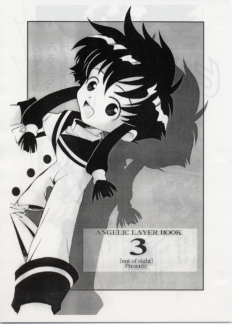 ANGELIC LAYER BOOK 3 page 2 full