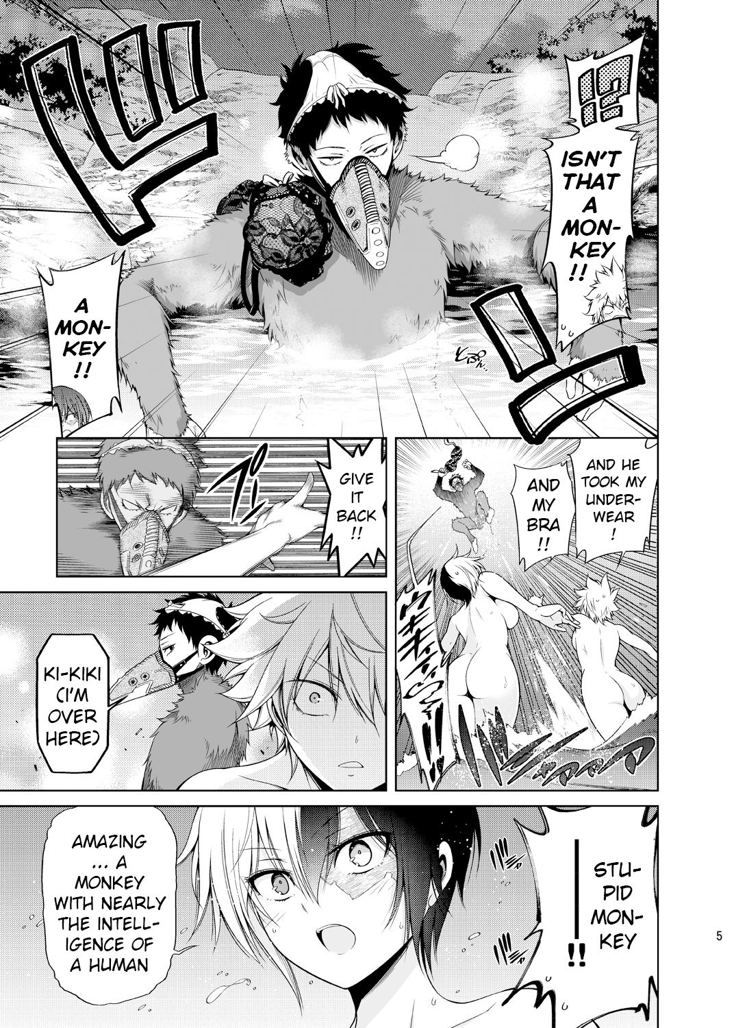 Boku no Iinazuke to Osananajimi ga Shuraba Sugiru Ver. 4 page 4 full