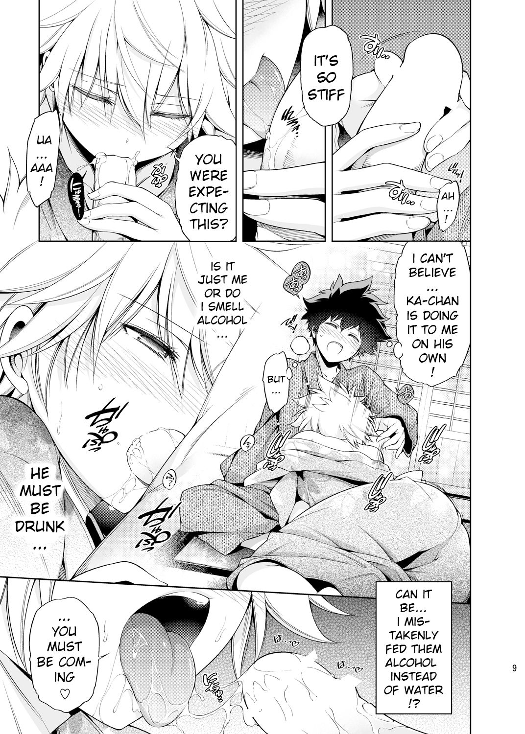 Boku no Iinazuke to Osananajimi ga Shuraba Sugiru Ver. 4 page 8 full