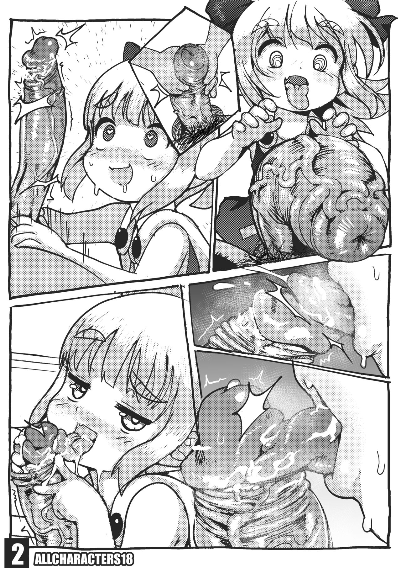 Super Bitch Robot page 4 full