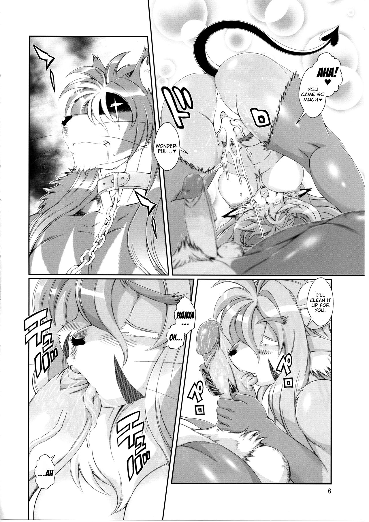 Mahou no Juujin Foxy Rena 9.5 page 8 full