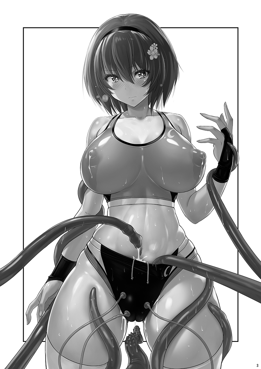 Taimashi Sakura ~Monzetsu High Leg Bloomer~ page 2 full