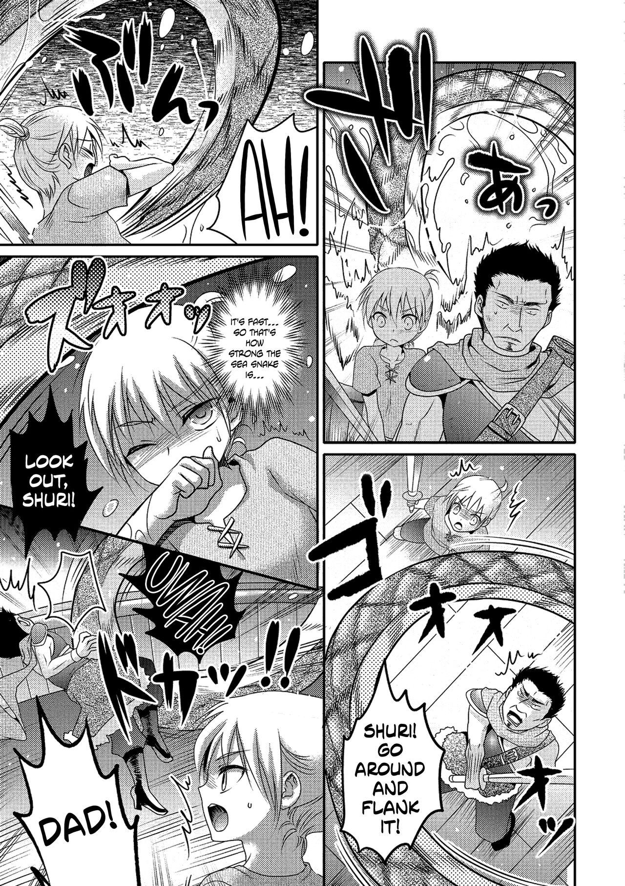 Sea Snake Girlfriend page 3 full