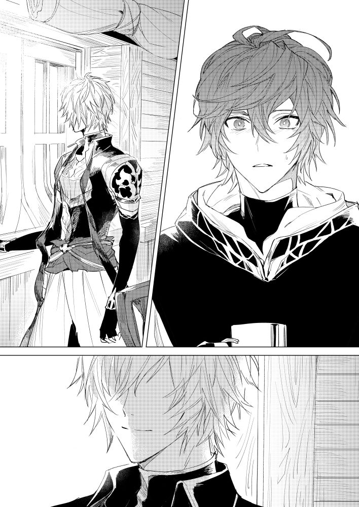 Lucifer-sama ga Miteru page 4 full