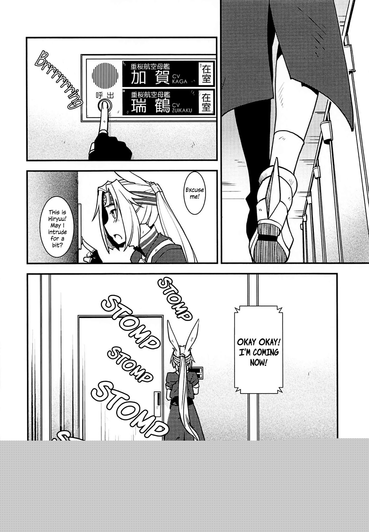 Kimi-tachi wa Hontou ni Ecchi da na!! | The Two Of You Are So Lewd! page 4 full