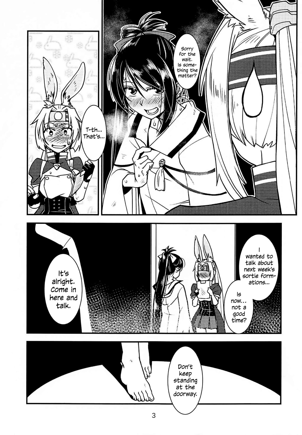 Kimi-tachi wa Hontou ni Ecchi da na!! | The Two Of You Are So Lewd! page 5 full