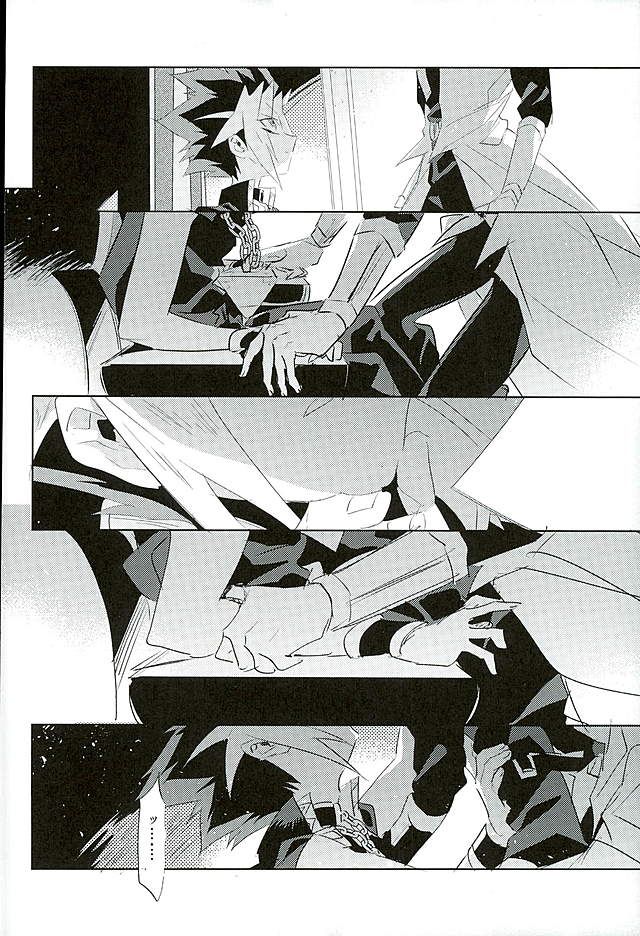 LUCIFER page 7 full