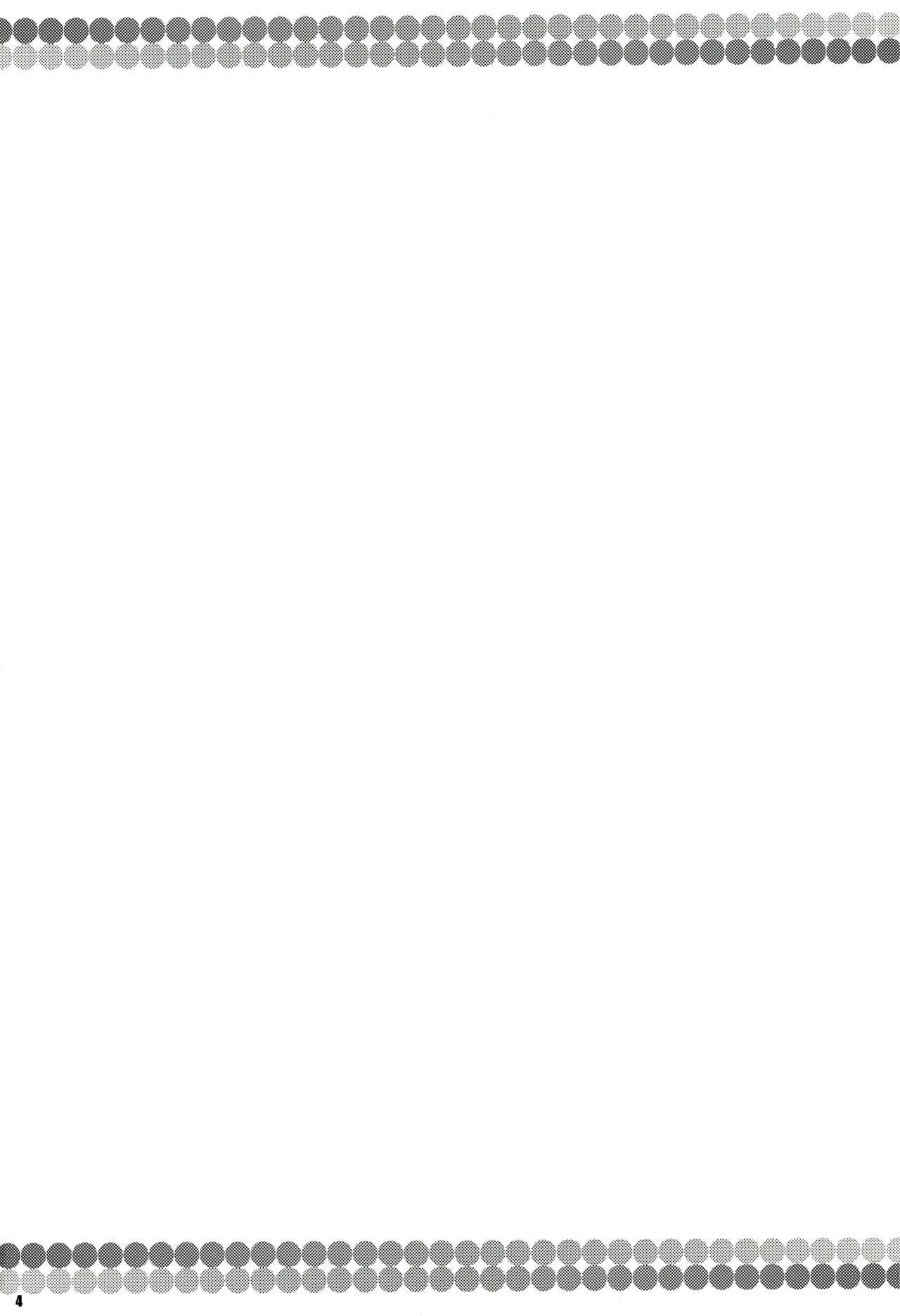 HameTra Rainbow!! page 3 full