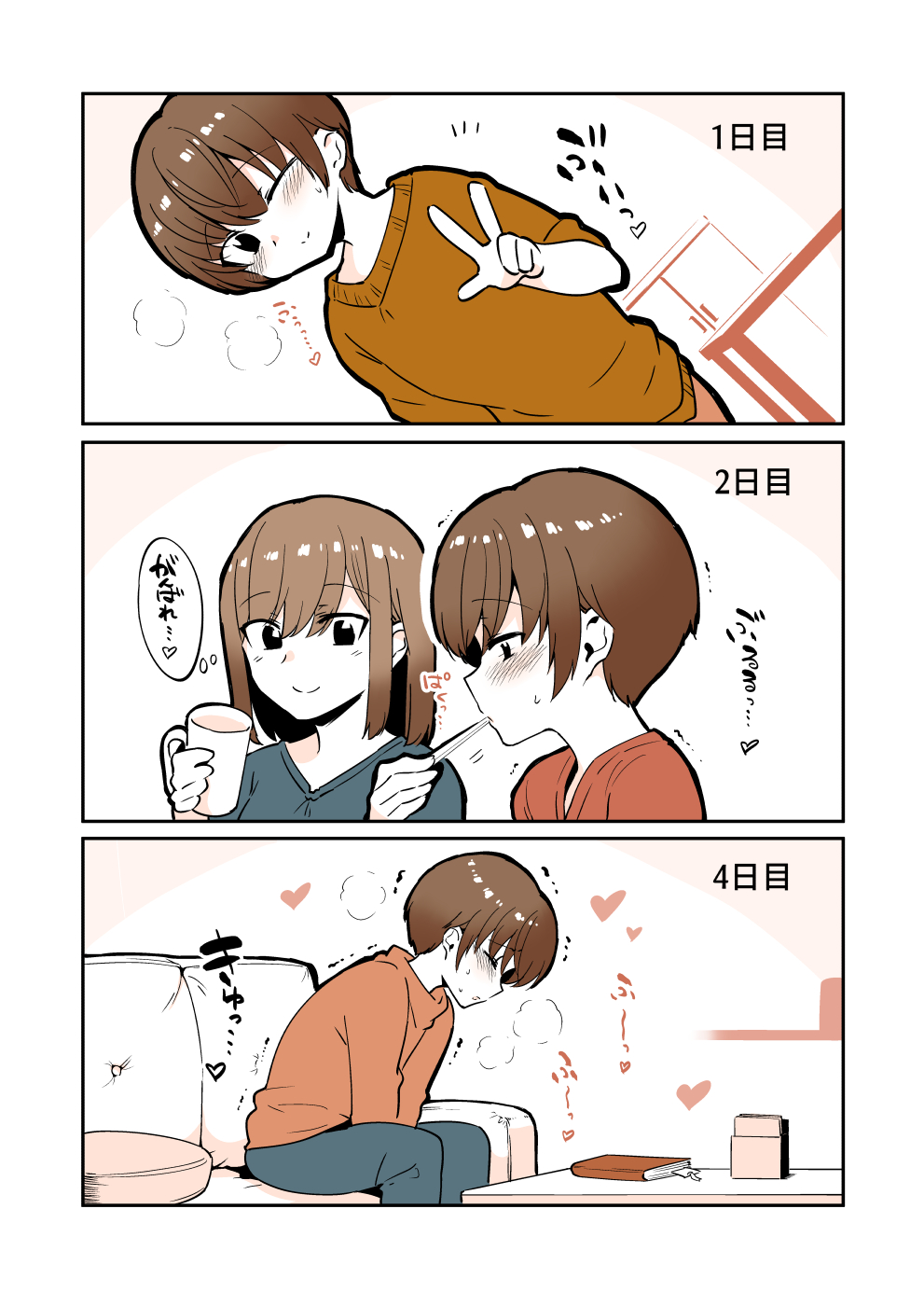 Odoodo Shitei no Odo Love Shasei Kanri page 10 full