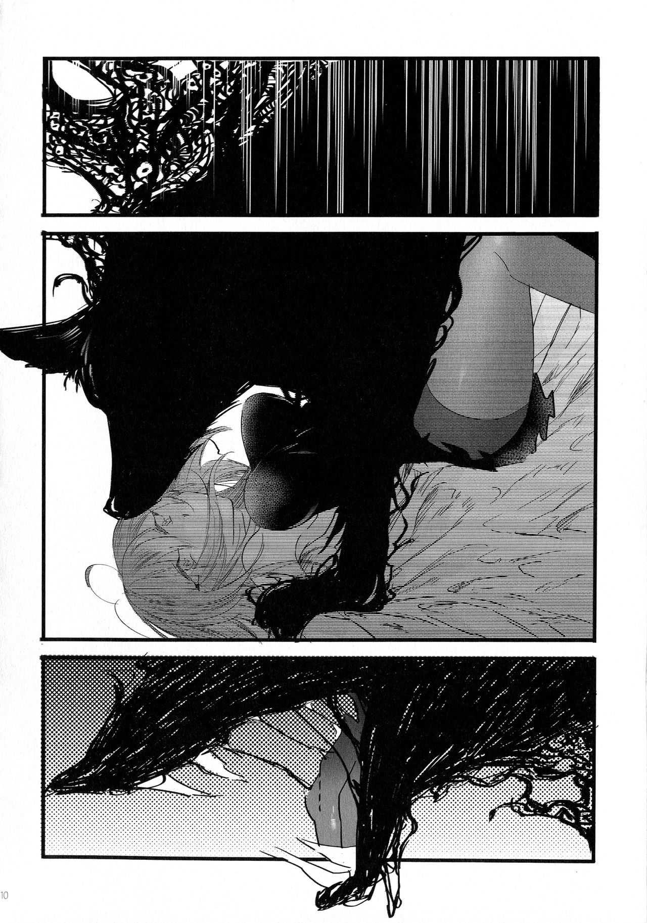 Noroi ga Tokete mo page 9 full