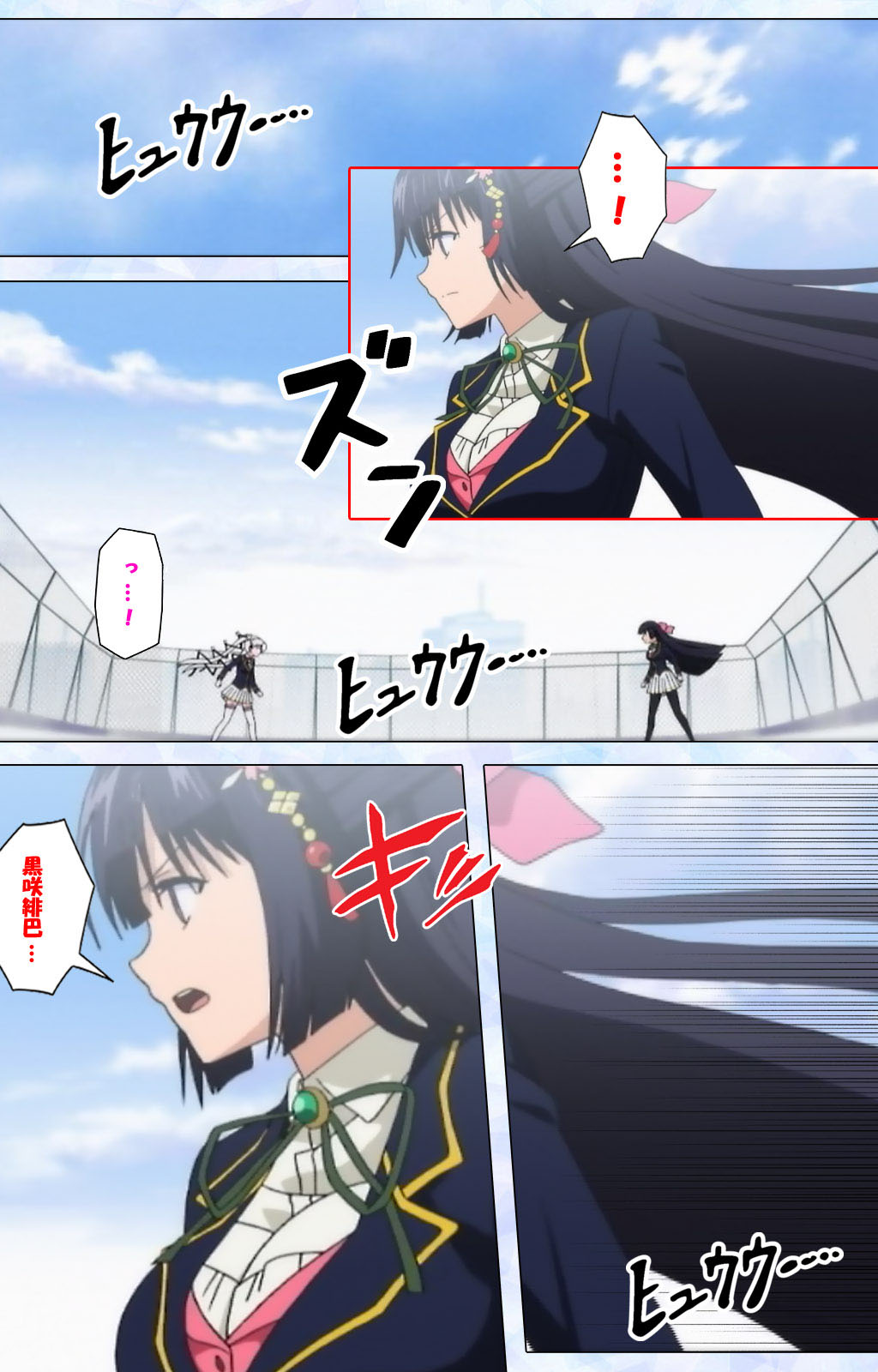 Ojou-sama Yomeiri Kousou Kanzenhan page 3 full