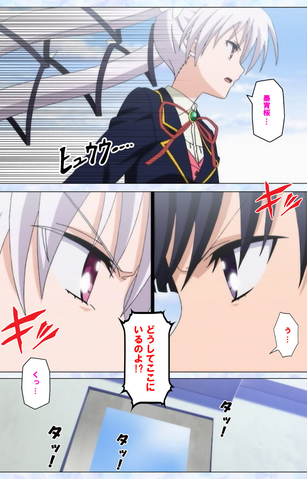 Ojou-sama Yomeiri Kousou Kanzenhan page 4 full