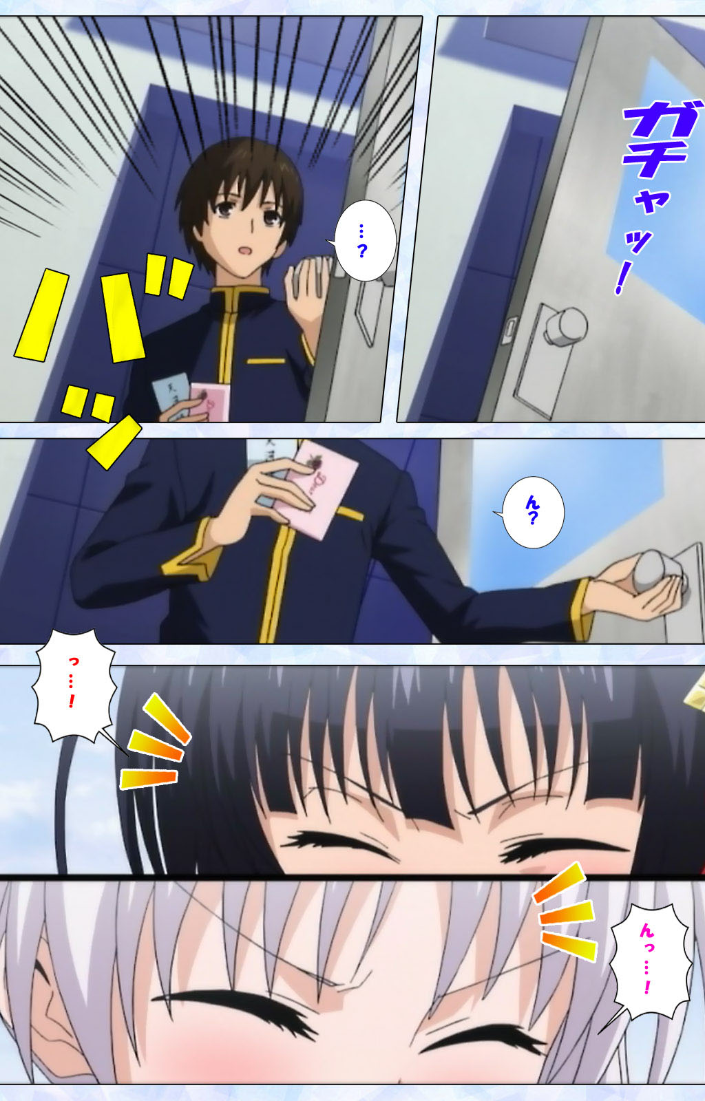 Ojou-sama Yomeiri Kousou Kanzenhan page 5 full