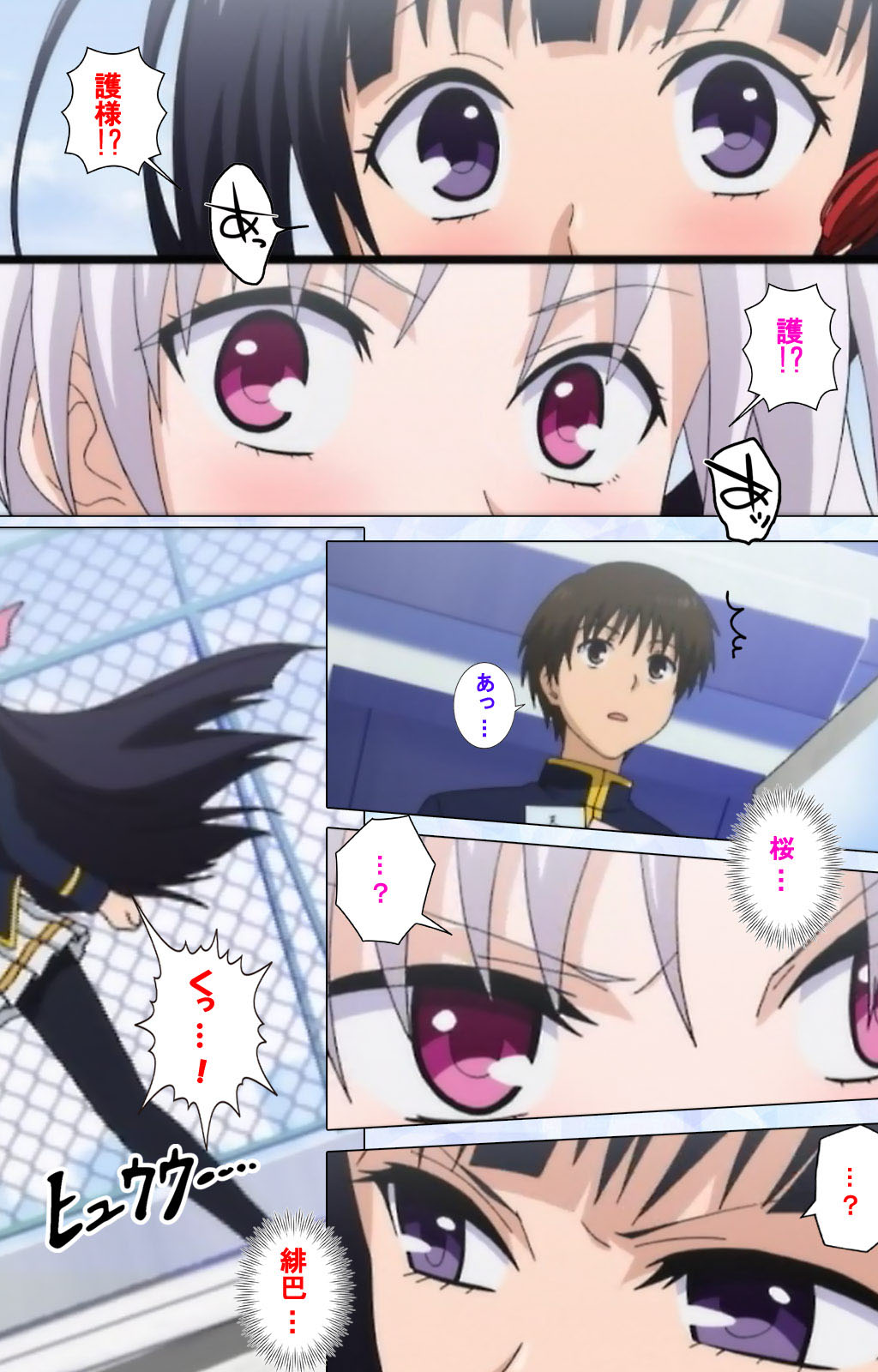 Ojou-sama Yomeiri Kousou Kanzenhan page 6 full