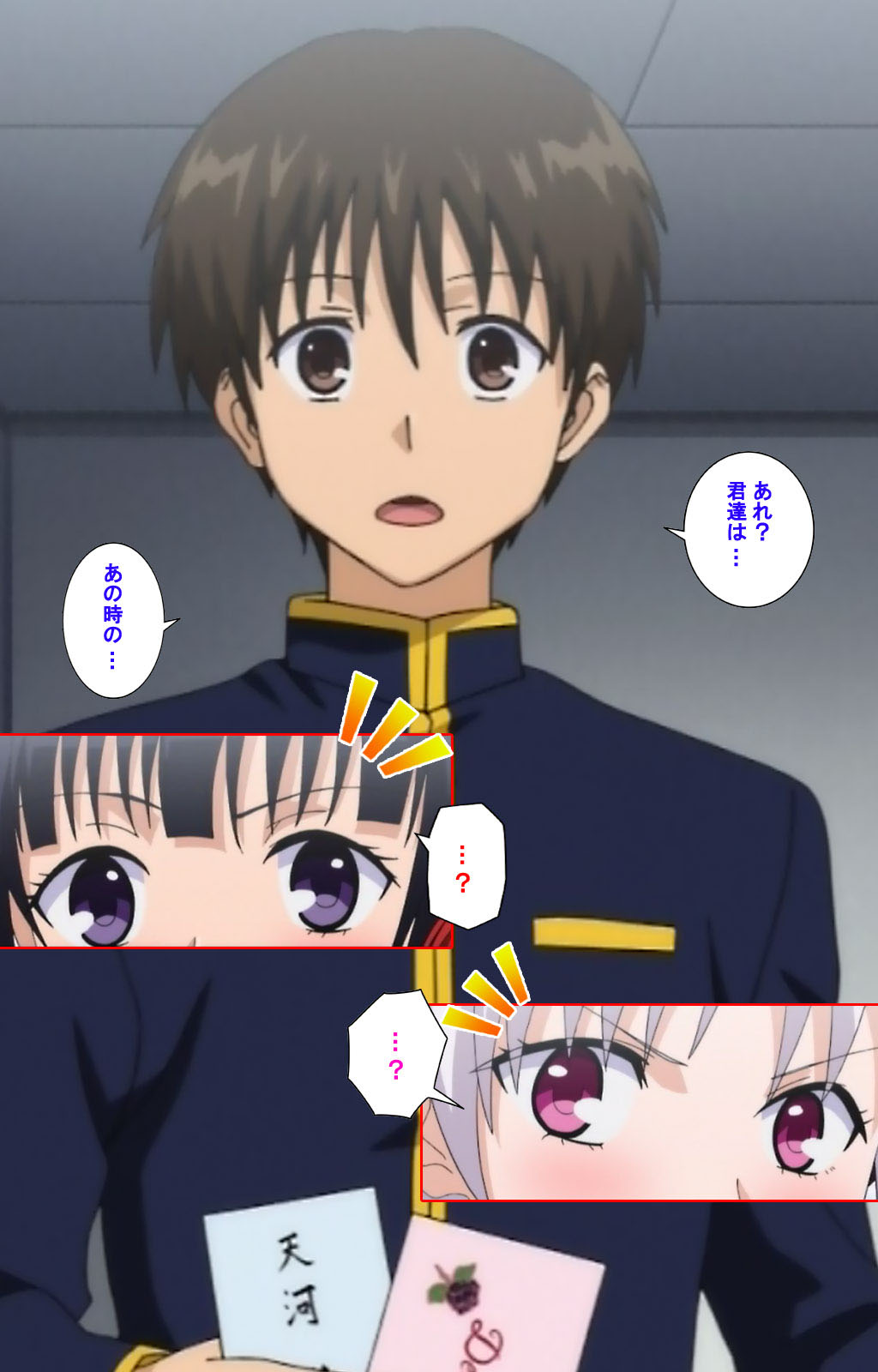 Ojou-sama Yomeiri Kousou Kanzenhan page 8 full