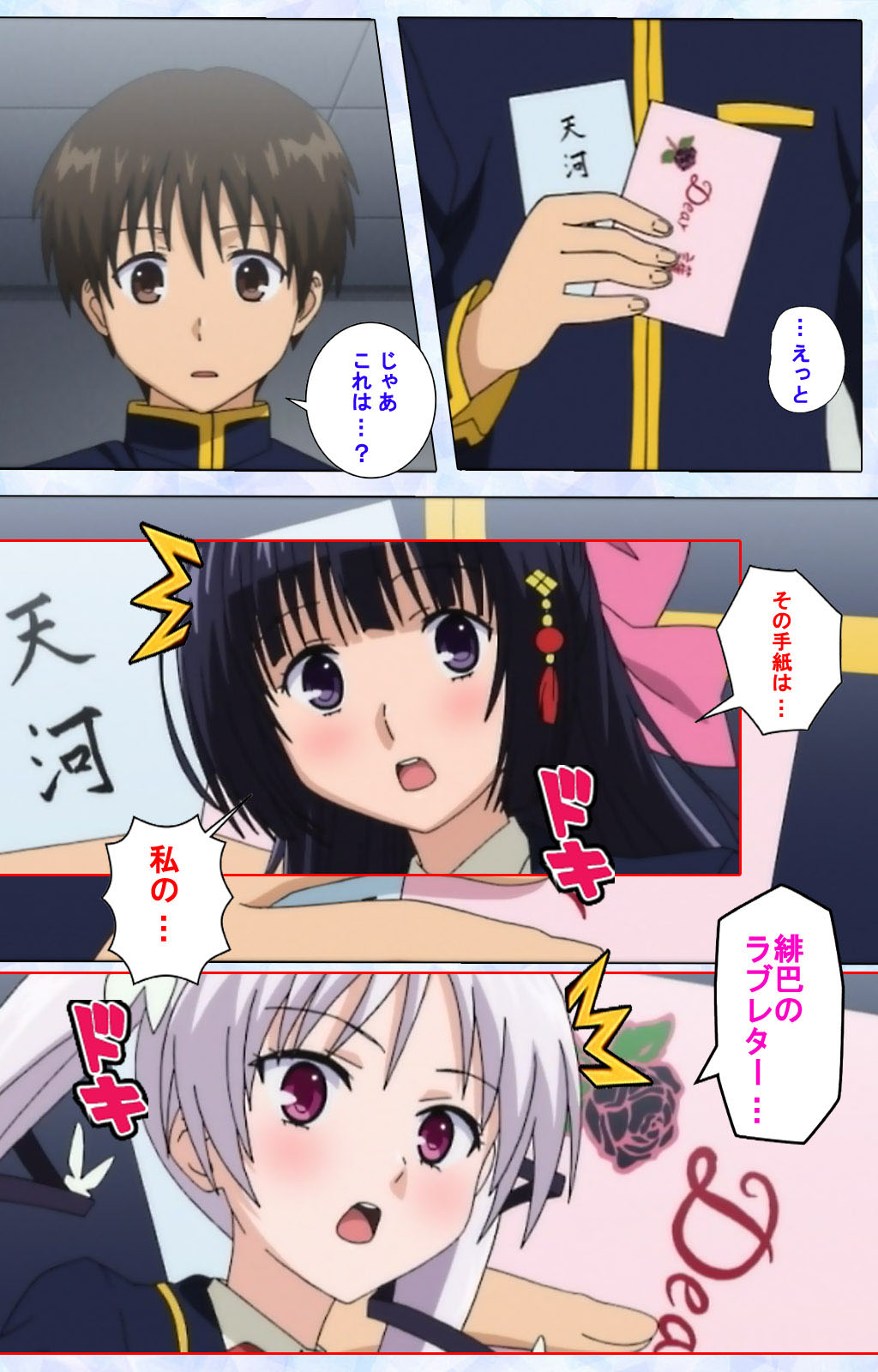 Ojou-sama Yomeiri Kousou Kanzenhan page 9 full