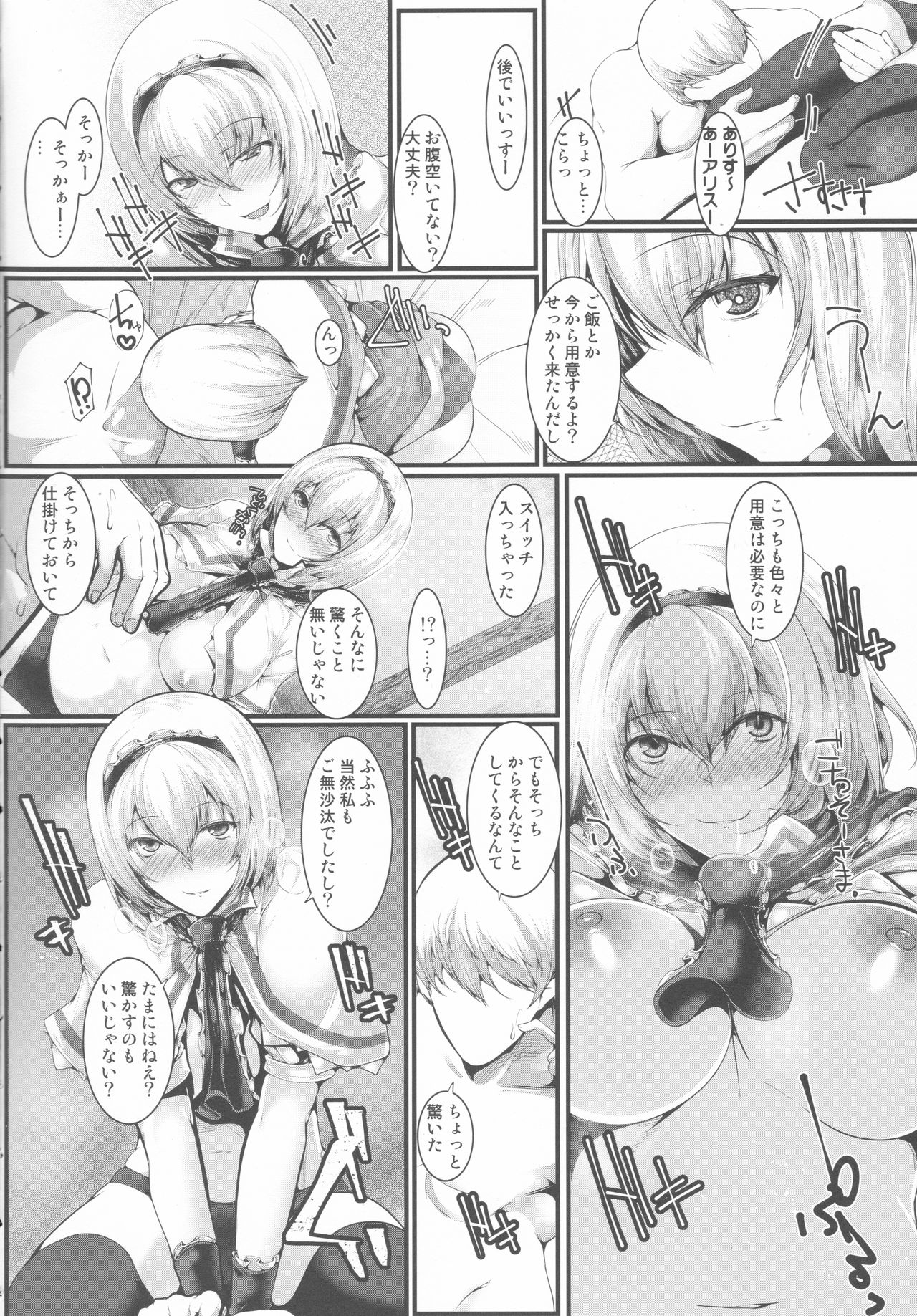 Alice to Ama H page 3 full