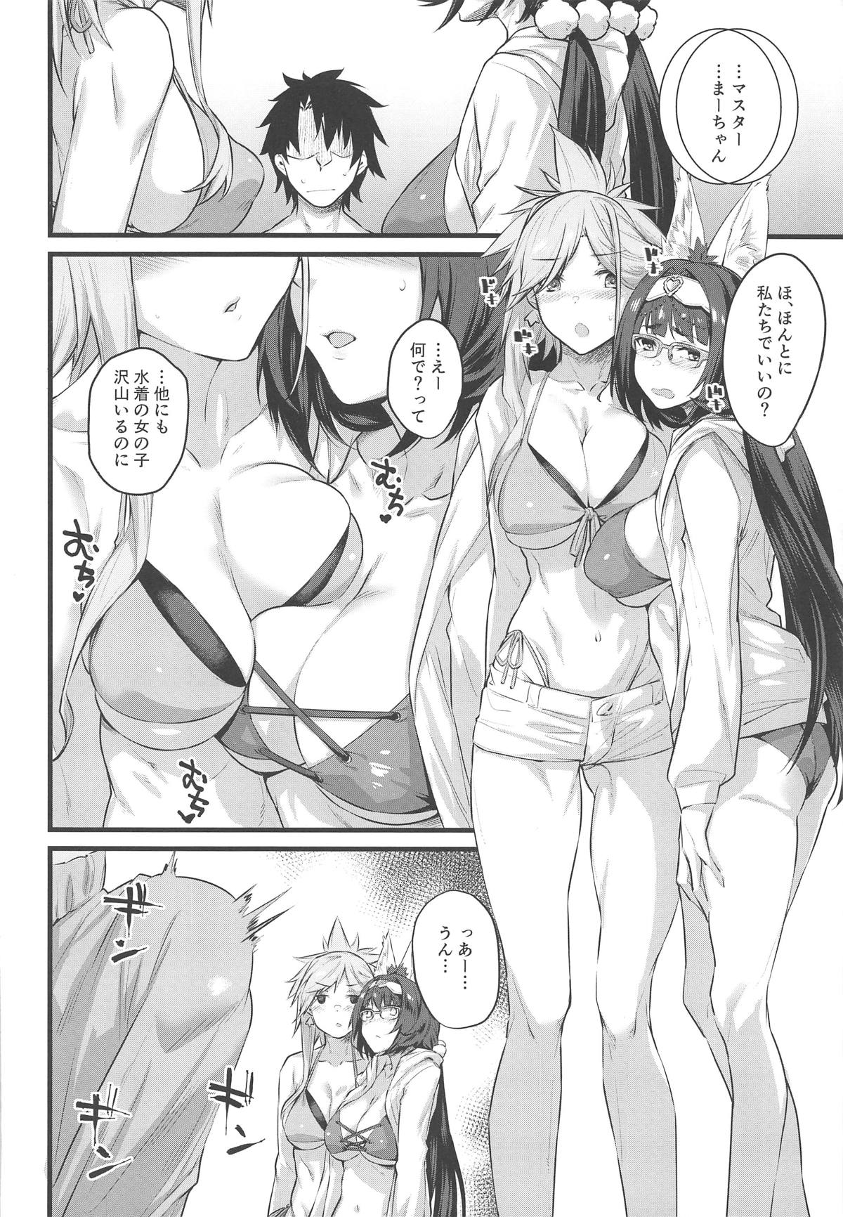 Serva Fes no Genkou Sagyou de Tamatta Master o Musashi-chan to Okkii ga Nuite Kureru Hon. page 4 full