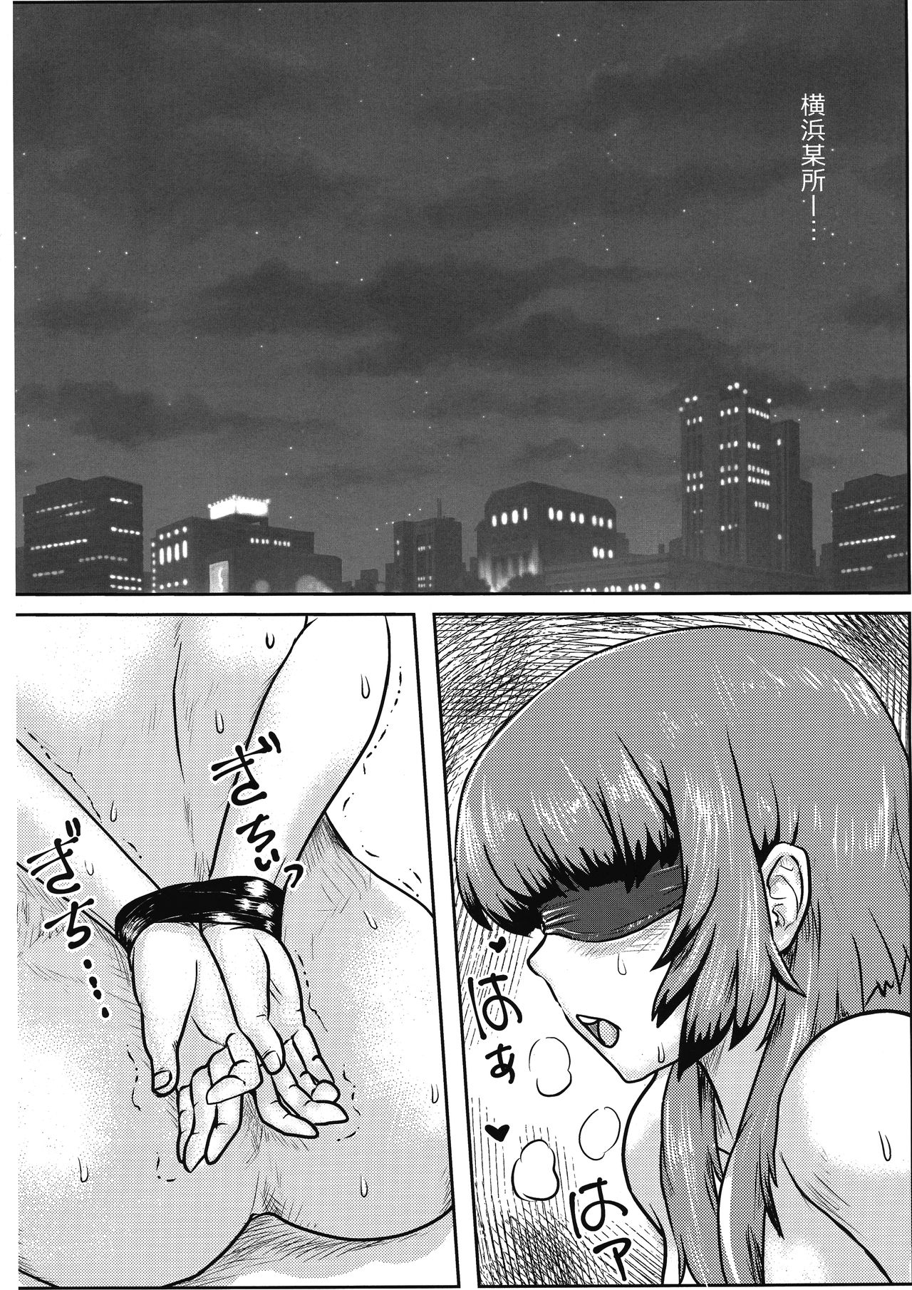 Futanari Sakura-chan to Tanoshiku Asobou! page 9 full