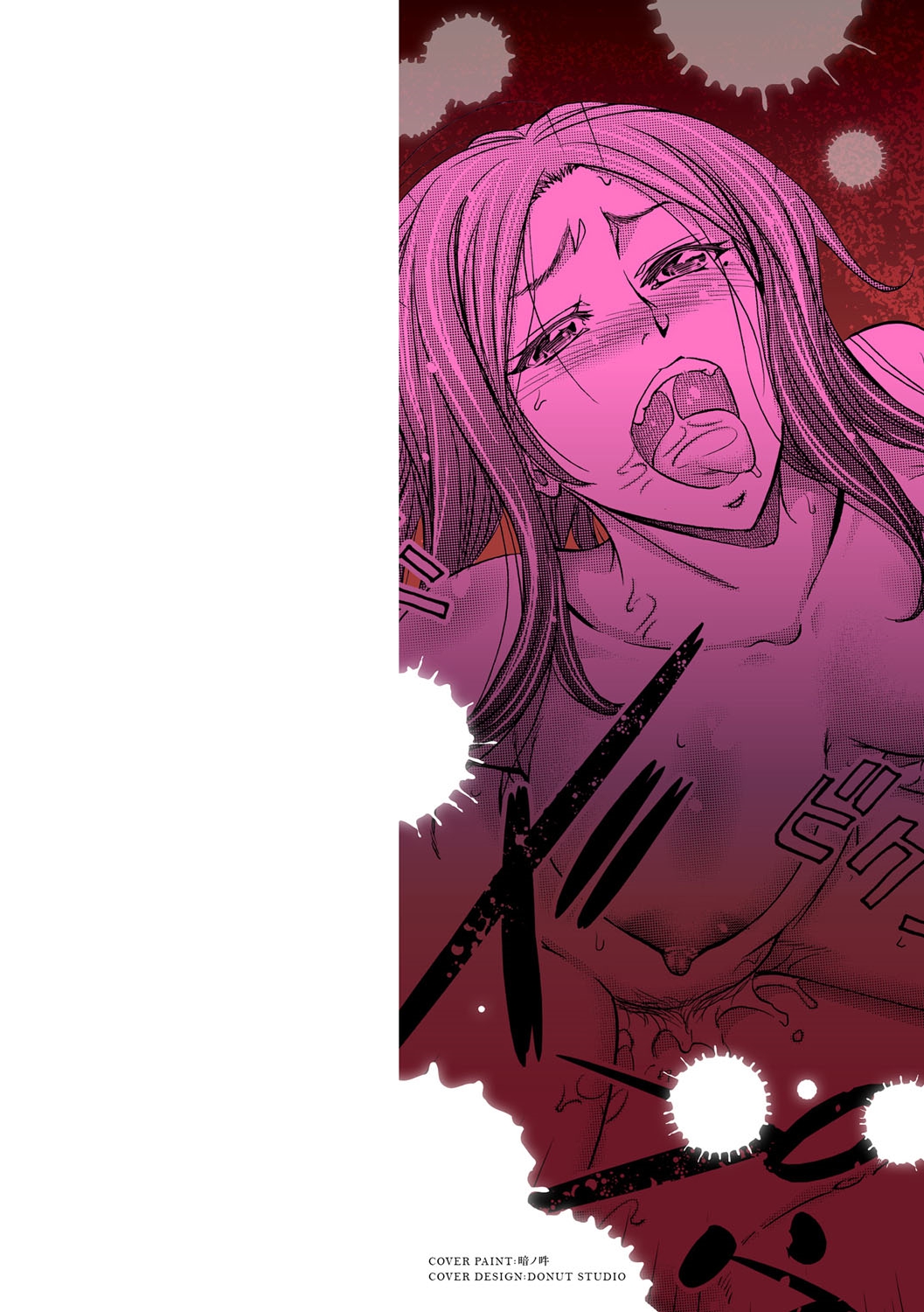 Ketsumedo Life page 2 full