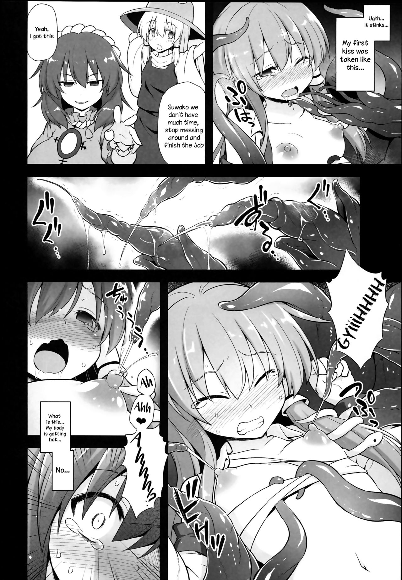 Shinkou no Tame ni Sanae-san ga Shokushu de Muriyari Kaihatsu Sareru Moriya Jinja page 10 full