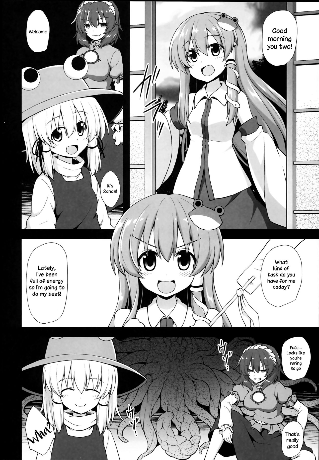 Shinkou no Tame ni Sanae-san ga Shokushu de Muriyari Kaihatsu Sareru Moriya Jinja page 6 full