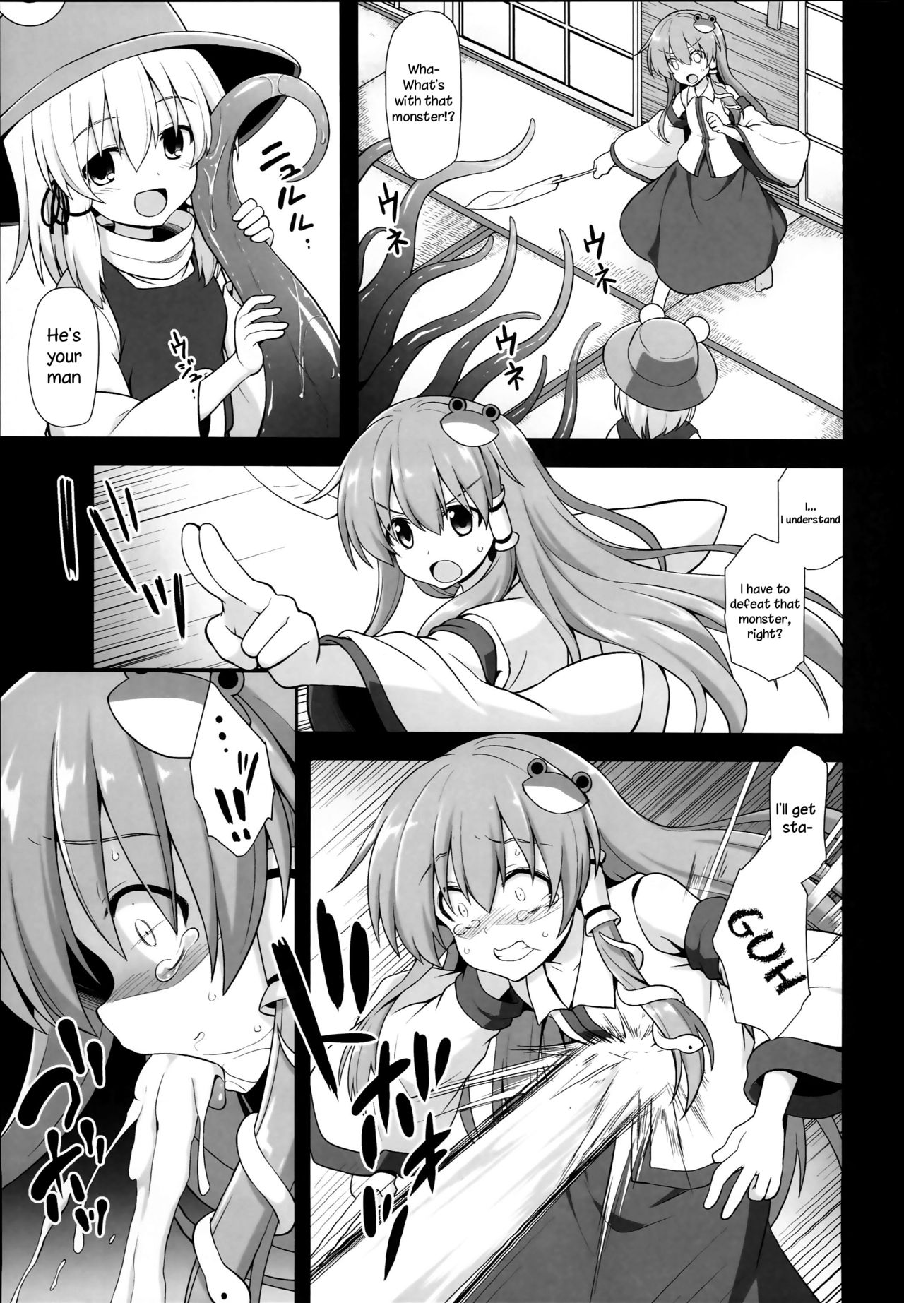 Shinkou no Tame ni Sanae-san ga Shokushu de Muriyari Kaihatsu Sareru Moriya Jinja page 7 full