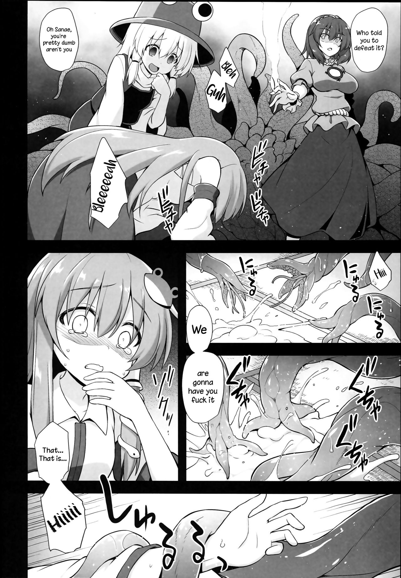 Shinkou no Tame ni Sanae-san ga Shokushu de Muriyari Kaihatsu Sareru Moriya Jinja page 8 full