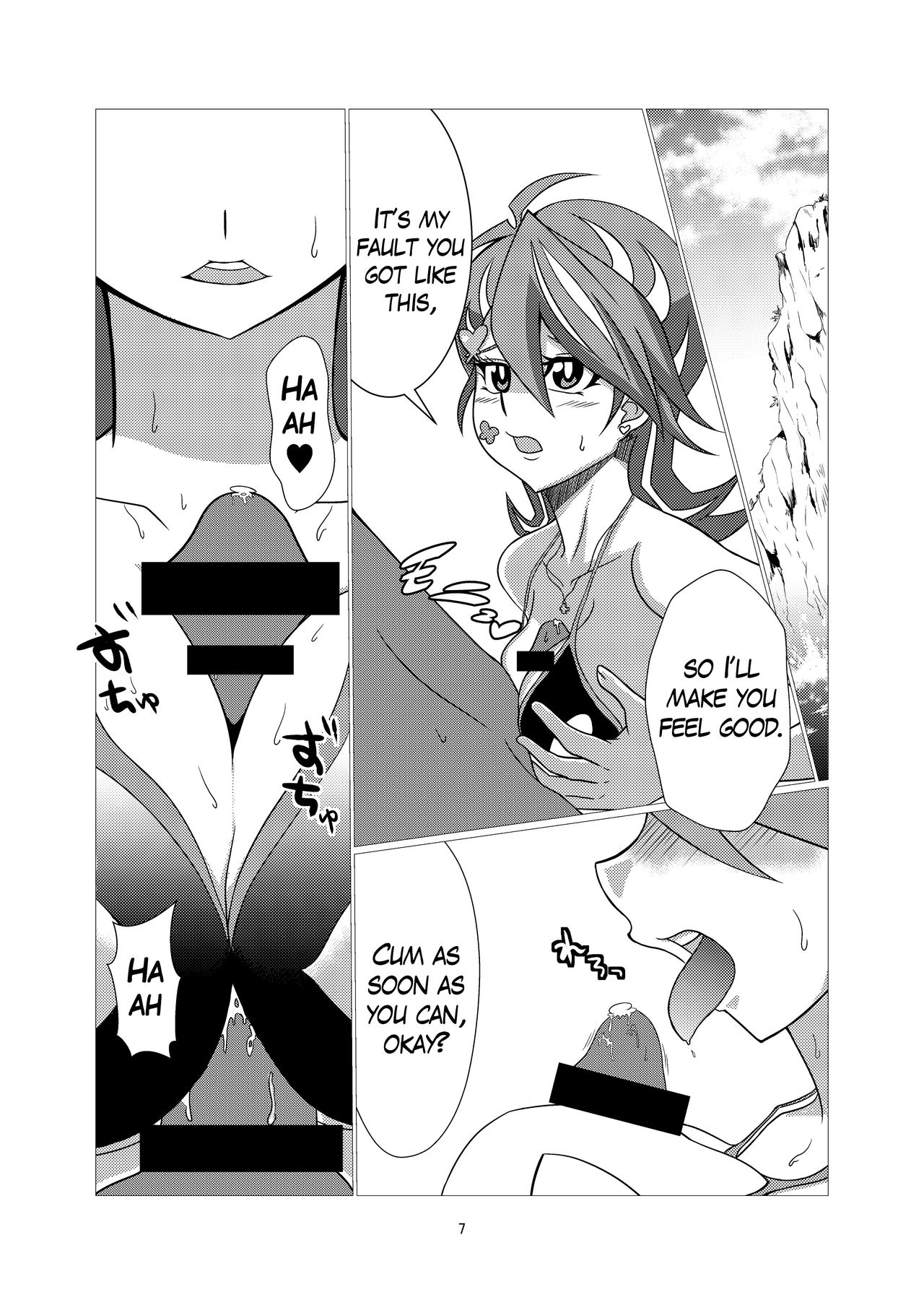 Blue Girl-chan to Umi de Asobimashita page 6 full