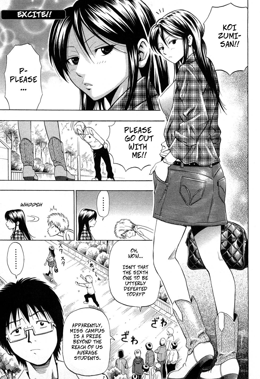 Excite!! page 1 full