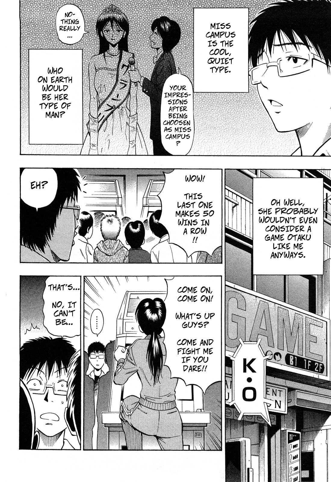 Excite!! page 2 full