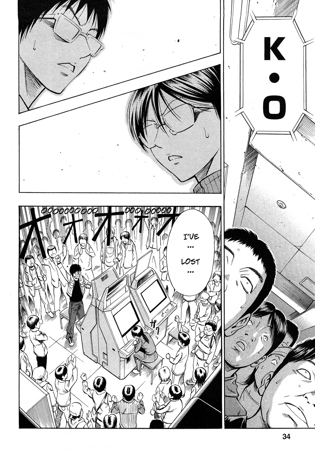 Excite!! page 8 full