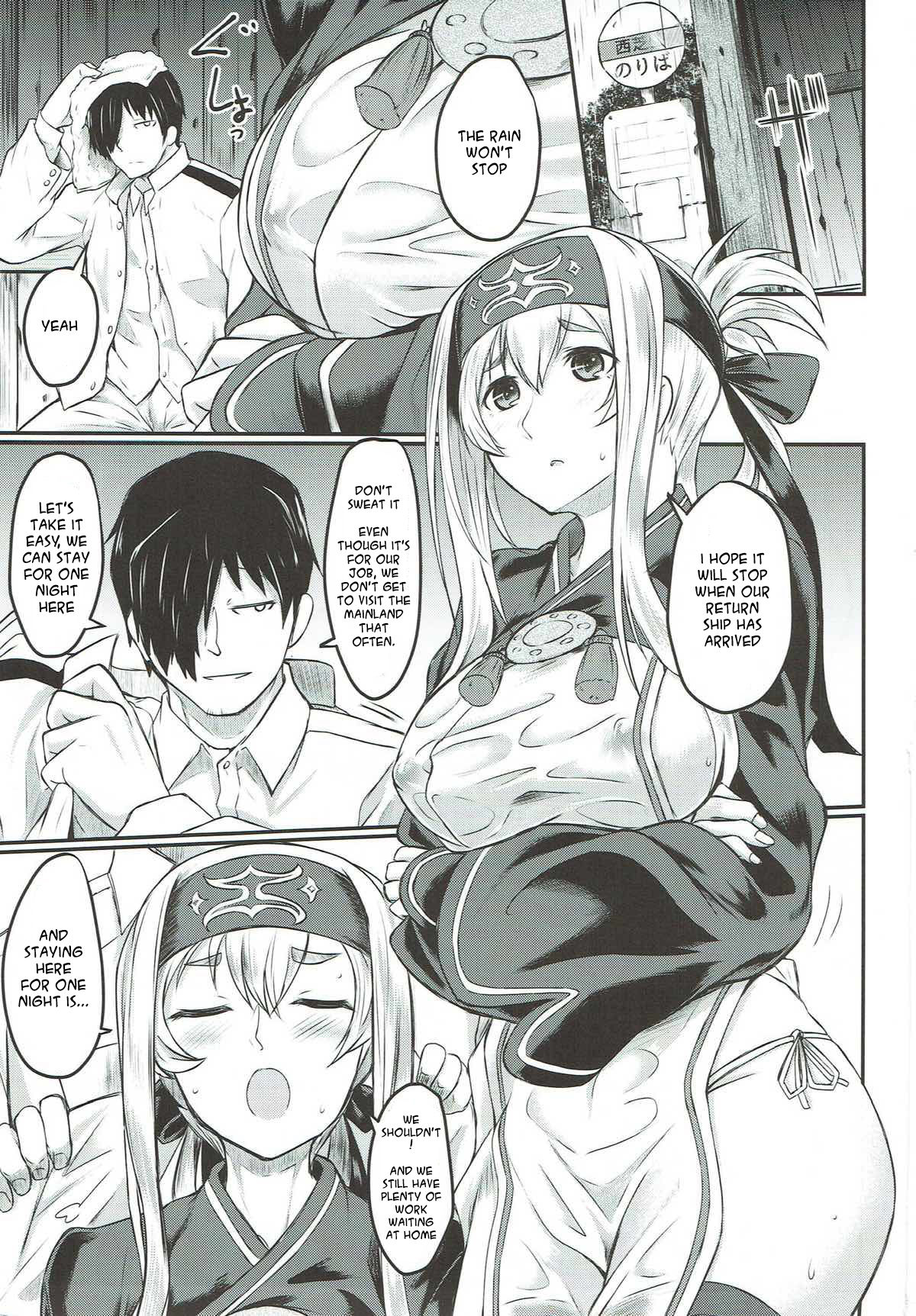 Nure Tsubomi | Wet Bud page 2 full