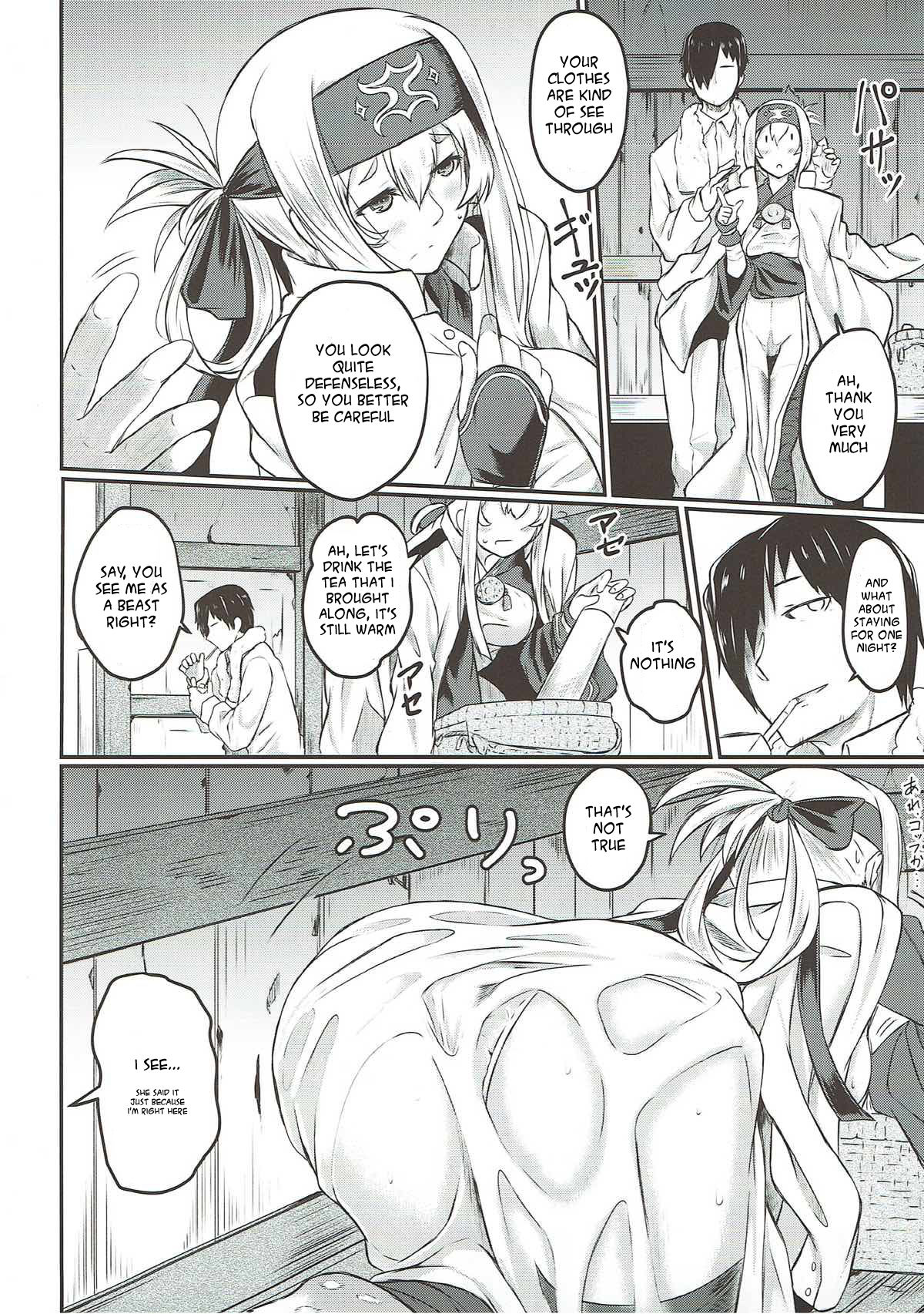 Nure Tsubomi | Wet Bud page 3 full