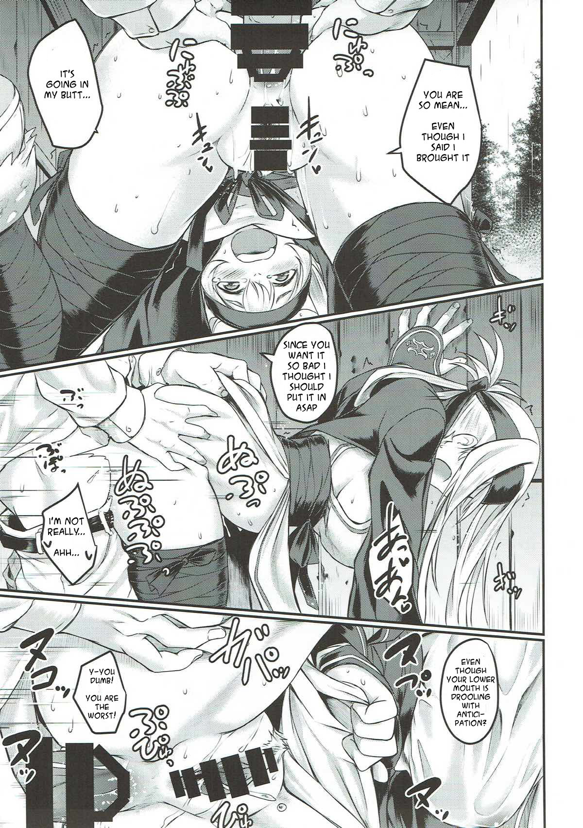 Nure Tsubomi | Wet Bud page 8 full