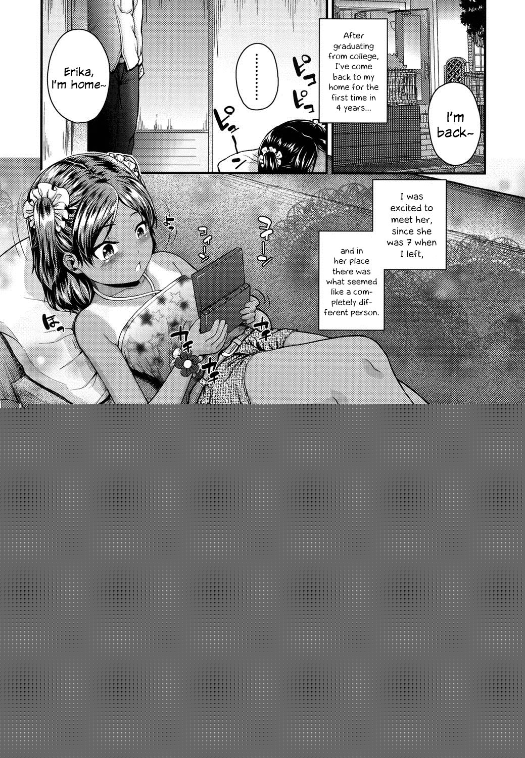 Imouto to Nakayoku Naritai! page 1 full