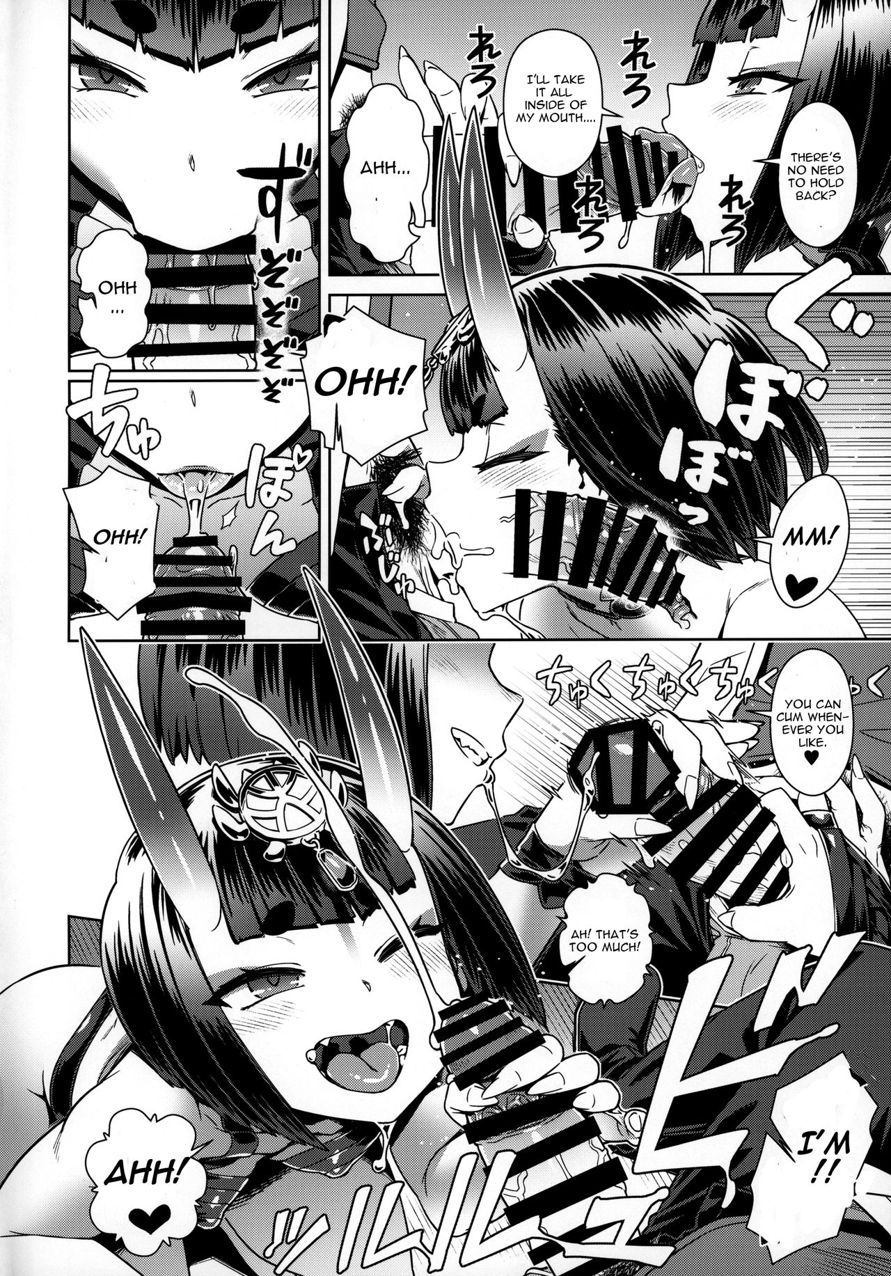 Shuten Soushi page 3 full