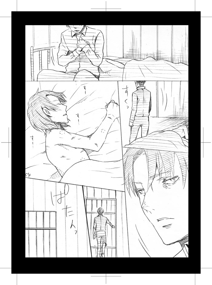 Hidoi Otoko page 6 full